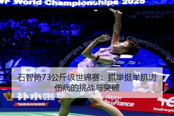 shi-zhi-yong-gong-jin-ji-shi-jin-sai-zhua-ju-ting-ju-ji-rou-shang-bing-de-tiao-zhan-yu-tu-po-3-415.jpg